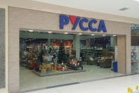 Pycca